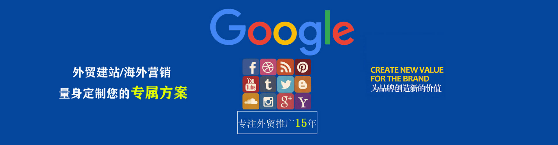 长白竞价托管
