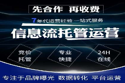 百度推广计费透明度及优化成本案例分享