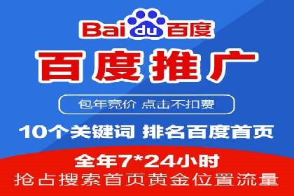 信息流大师案例：打造爆款直播的秘诀