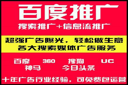 信息流广告运营公司案例：跨行业合作共赢