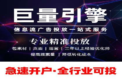 新闻类APP的信息流推送技术及其应用案例